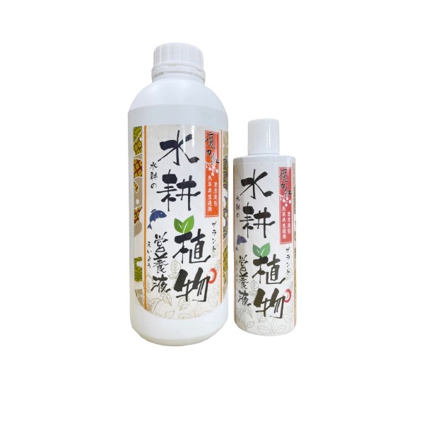 魔力紅水耕植物營養液
