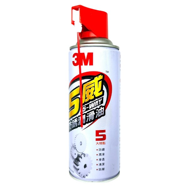 3M 5威防銹潤滑油