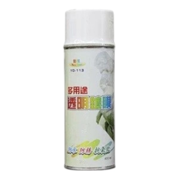 優得多用途透明鍍膜 YD-113