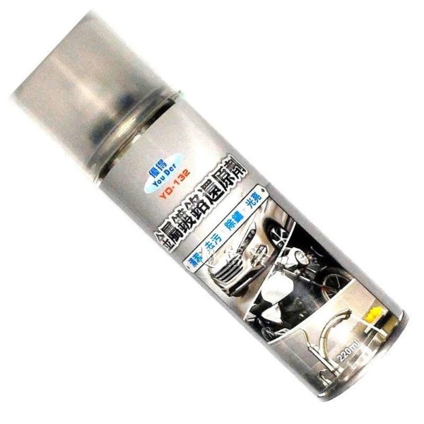 優得金屬鍍鉻還原劑 YD-132