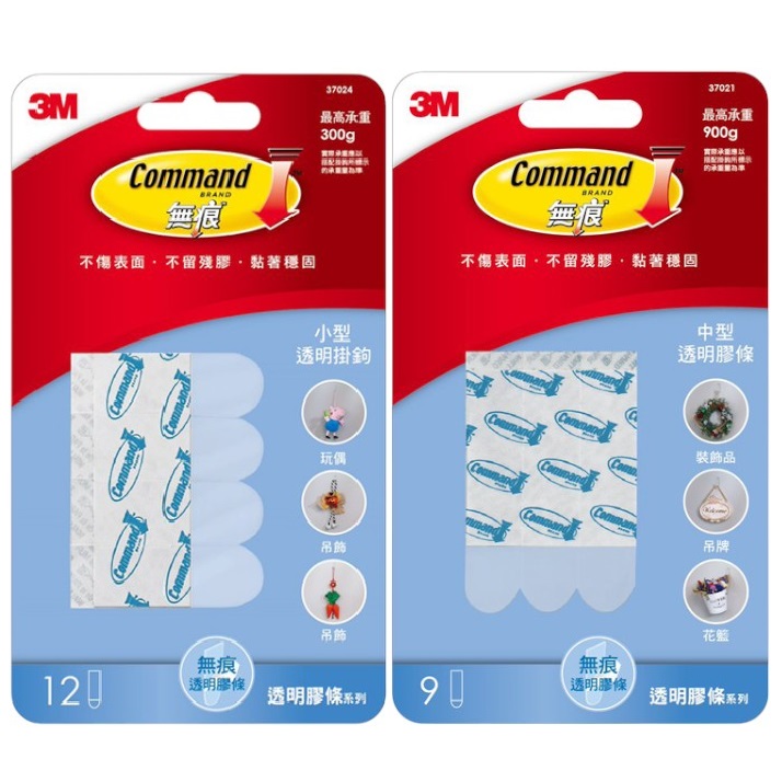 3M無痕透明膠條 小 中