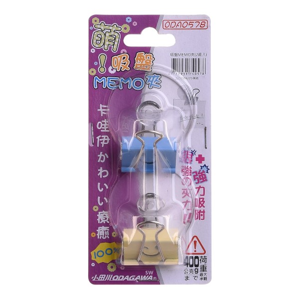 ODA吸盤MEMO夾