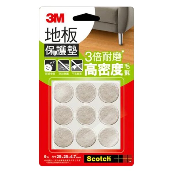 3M米色圓型地板保護墊