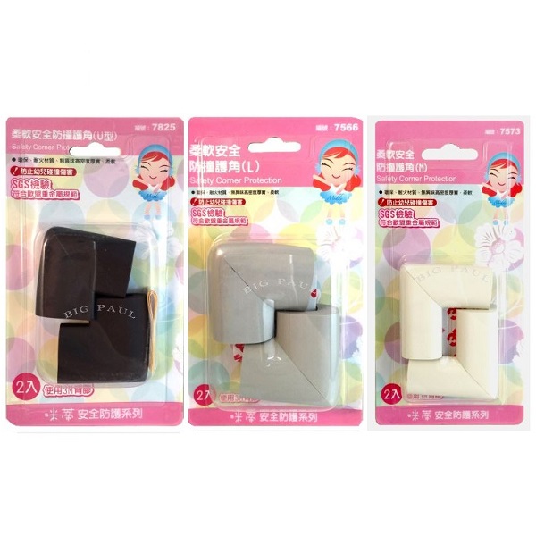 咪蒂柔軟安全防撞護角