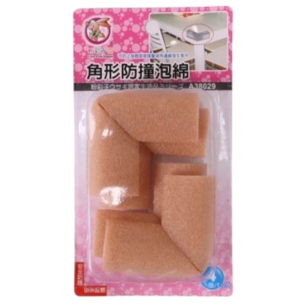 粉彩小兔角形防撞泡棉