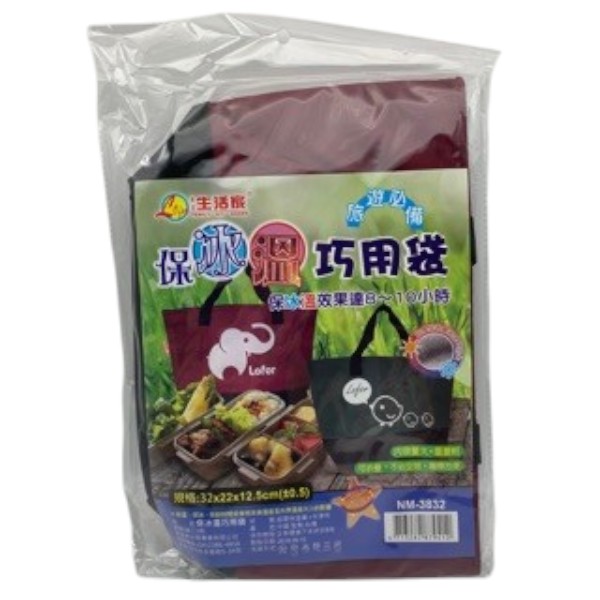 生活家保冰溫巧用袋 M-3832