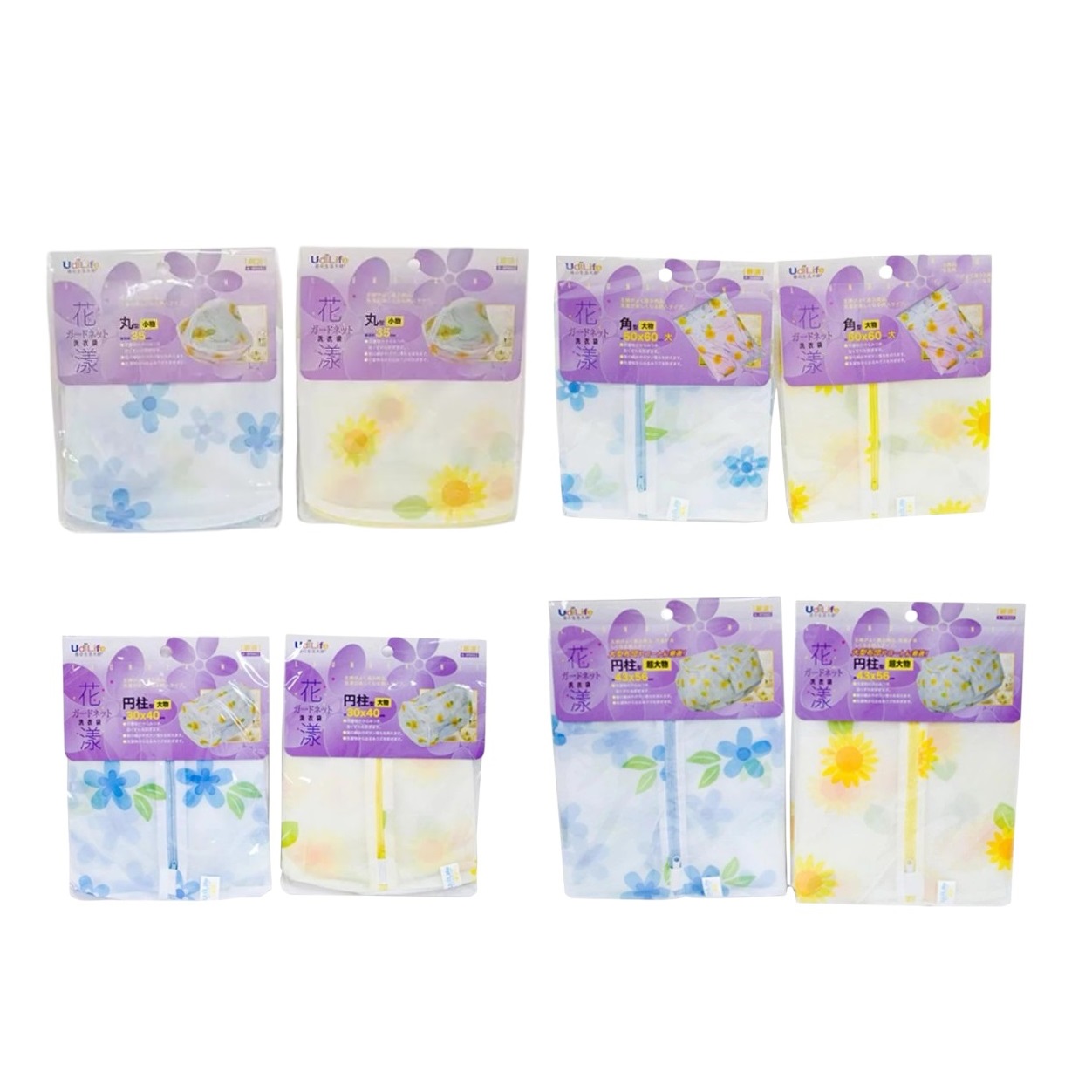 UdiLife花漾細網洗衣袋 多款