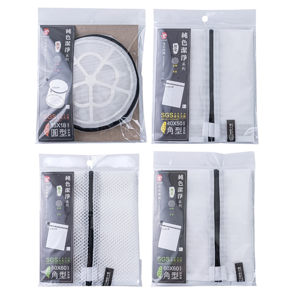 粉彩小兔純色潔淨洗衣袋 多款