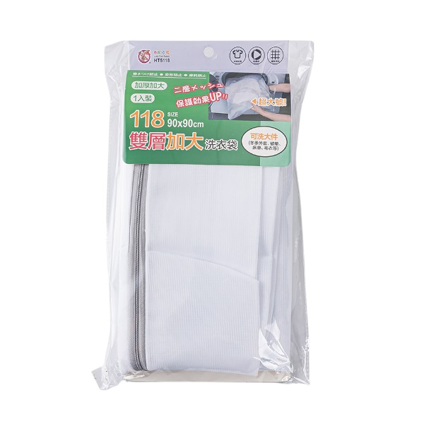 粉彩小兔118雙層加大洗衣袋HT5118