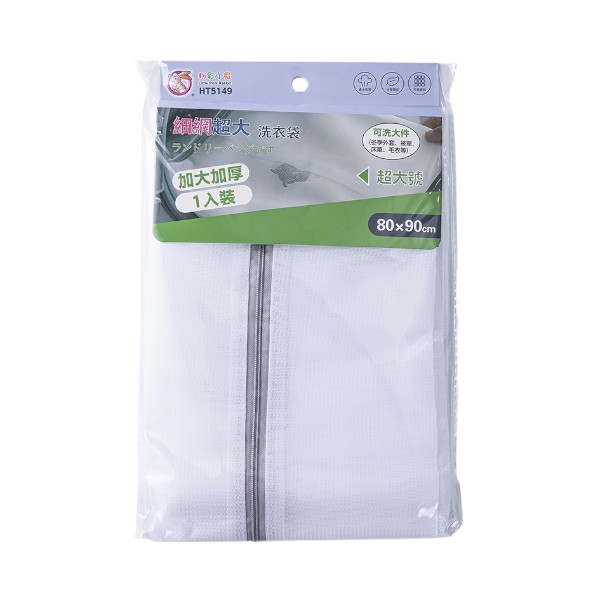 粉彩小兔149彩卡單層洗衣袋 HT5149