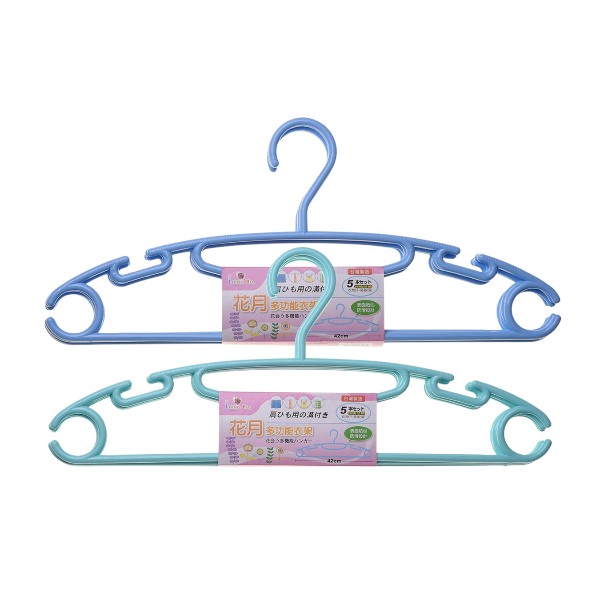 花月多功能衣架