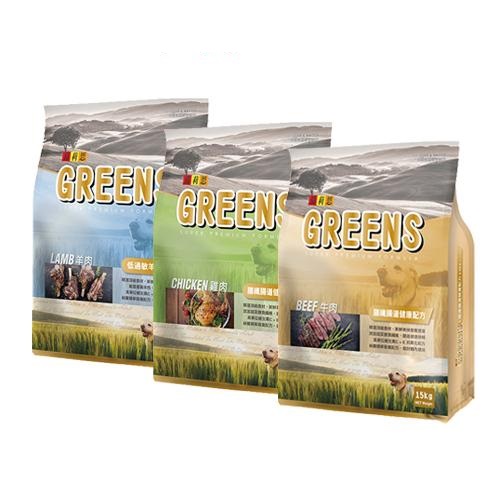 葛莉思 牛肉 羊肉 雞肉 多規格