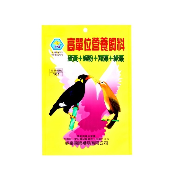 上久-三色九官鳥飼料