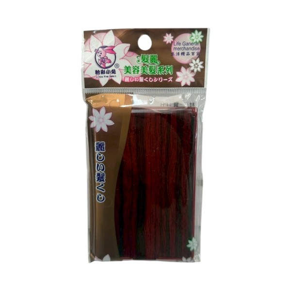 粉彩小兔長方折鏡(大)CR712 