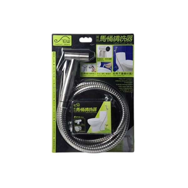 沐象精品不鏽鋼清洗器-EW1131001Z