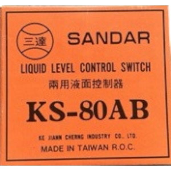 三達KS-80AB傳統水塔開關-1520A