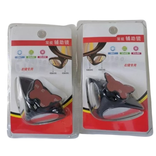 汽車用盲點照後輔助鏡