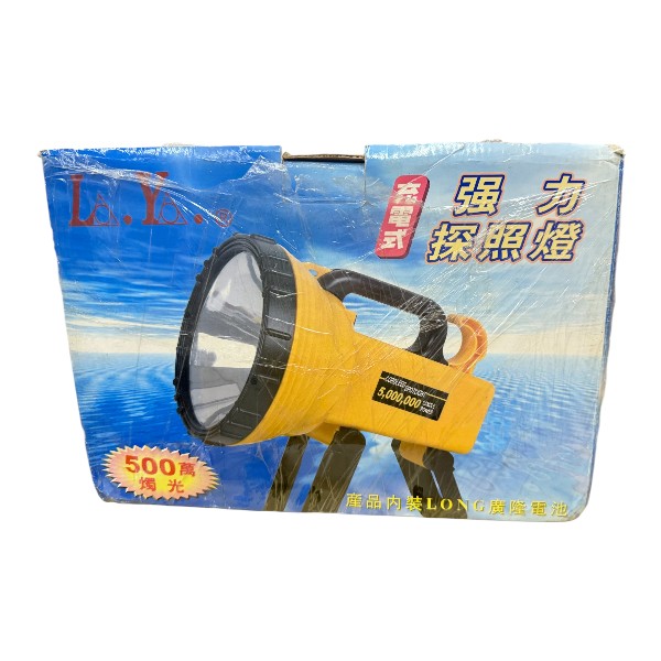 TRISTAR 500萬燭光探照燈 T202