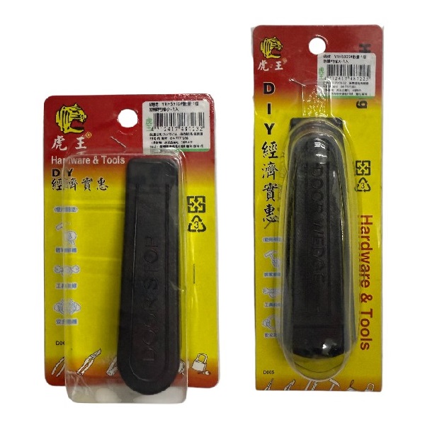 虎王塑膠門擋