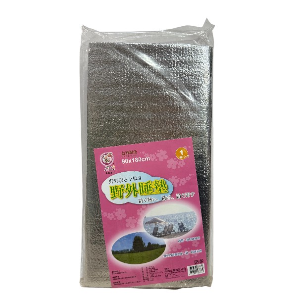 粉彩小兔野外睡墊 A15011