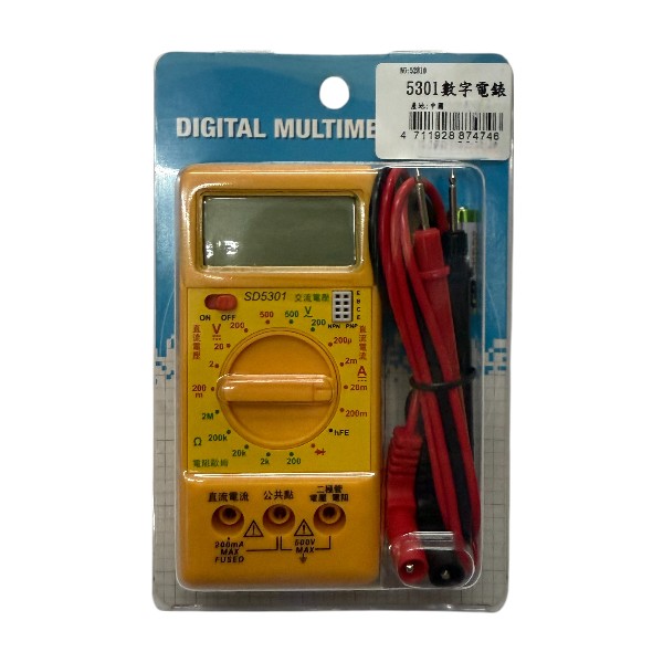 5301數字電錶