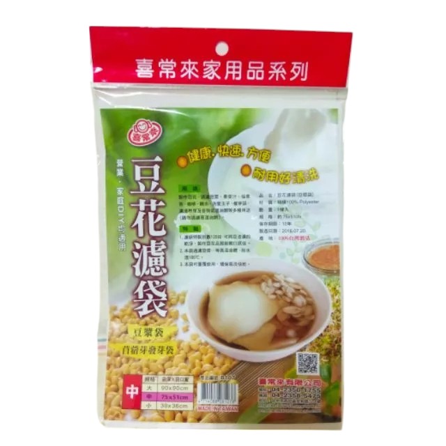 喜常來豆花濾袋 豆漿袋