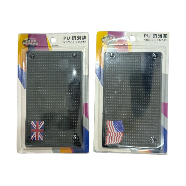 PU防滑墊