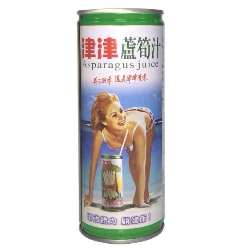 津津蘆筍汁 12罐裝