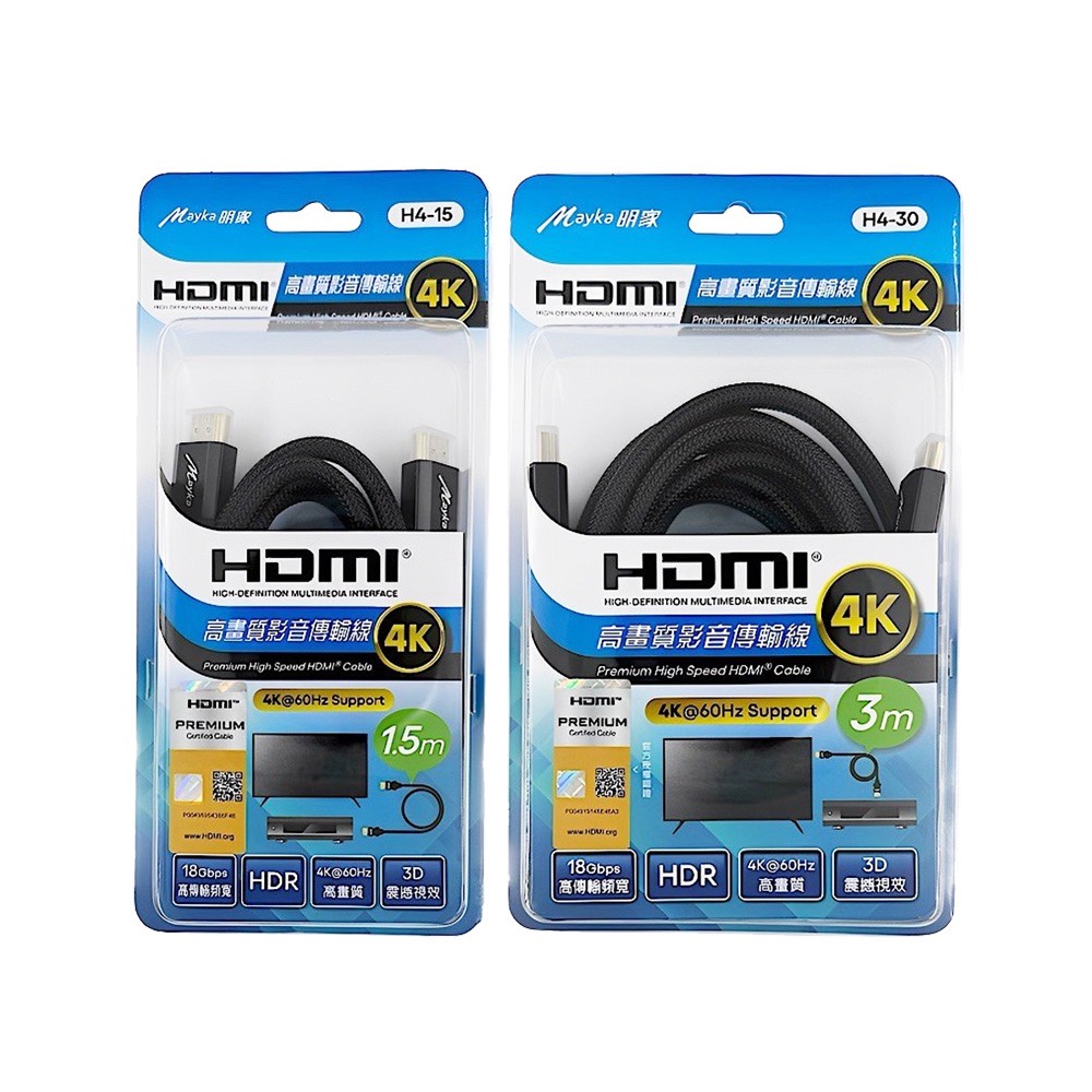 明家HDMI高畫質影音傳輸線4K