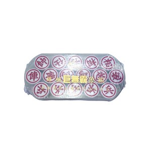 錦楓 巨無霸象棋 