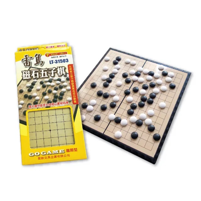 雷鳥磁石五子棋 