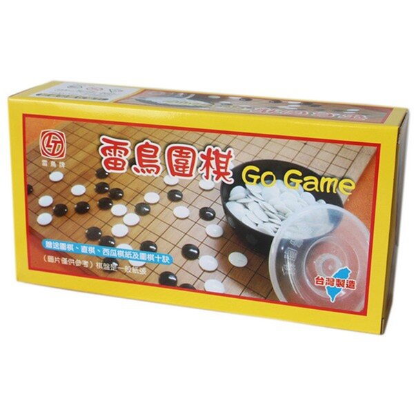 雷鳥磁石圍棋