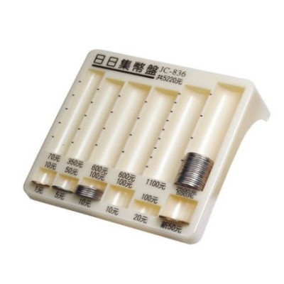 日日集幣盤 JC-836