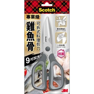 3M Scotch 專業級 雞魚骨可拆式料理剪刀