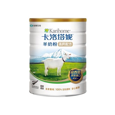 卡洛塔妮 羊奶粉高鈣配方