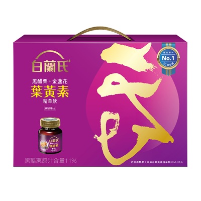 白蘭氏黑醋栗＋金盞花葉黃素精華飲8入禮盒