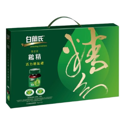 白蘭氏雞精活力朝氣禮盒